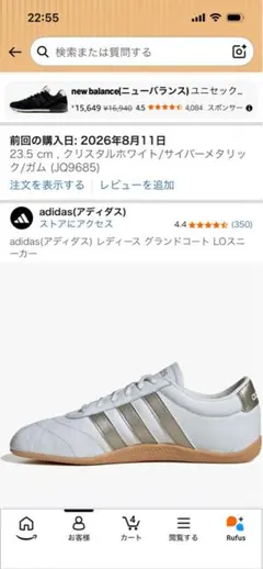 adidas レディース グランドコート LO スニーカー 23.5cm