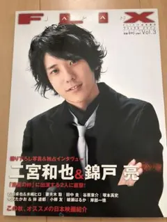 takappe913様 リクエスト 2点 まとめ商品