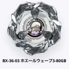 Briver※プロフ読推奨様 リクエスト 4点 まとめ商品