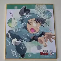 忍たま ミニ色紙 一年生の頃 食満留三郎