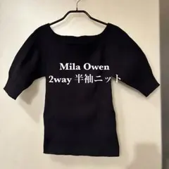 Mila Owen♡2way 半袖ニット ブラック オフショル