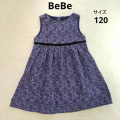 BeBe べべ　ノースリーブワンピース　コーデュロイ　青　120　日本製