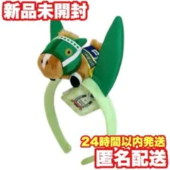 2025年最新】サラブレッドコレクション big サイレンススズカの人気