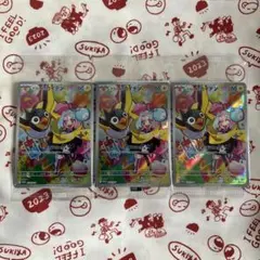 ナンジャモのカイデン プロモ 3パック バトルパートナーズ BOX 購入特典