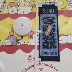 ベイスターズ　宮崎敏郎　ミニのぼり