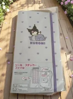 エムプラン シール ステッカーファイル サンリオキャラクターズ クロミ