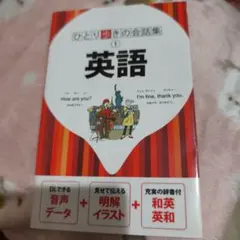 洋書 学習参考書