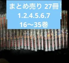 キングダム ボックスセット シュリンク付き - メルカリ