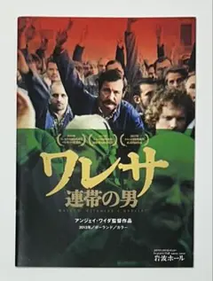 アンジェイ・ワイダ DVD-BOX2〈3枚組〉 アンジェイ・ワイダ DVD-BOX2〈3枚組〉 アンジェイ・ワイダ DVD