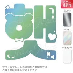 [B11] NCT 127 ヘチャン　ペンライト用ステッカー　草鈍器シール