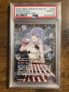 PSA9】美遊 プリズマイリヤ MEDICOS SHOP渋谷 アクリルカード - メルカリ