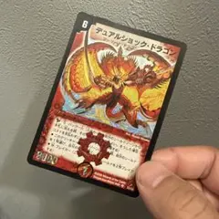 デュエルマスターズ デュアルショック・ドラゴン スーパーレアパック