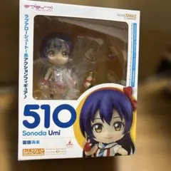 2026年最新】ねんどろいど ラブライブ！ 園田海未の人気アイテム