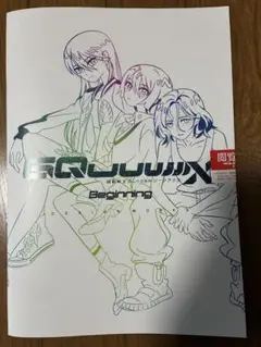 【未開封】機動戦士ガンダムジークアクス映画入場者特典冊子 デザインワークス1