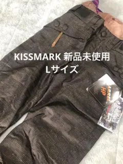 タグ付き新品　KISSMARK レディースLサイズ　スノボーパンツ チャコール