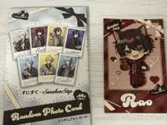 STPR バレンタイン すにすて らお デフォ ランダム フォトカード