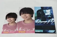 なにわ男子 大西流星 デタカ＆厚紙