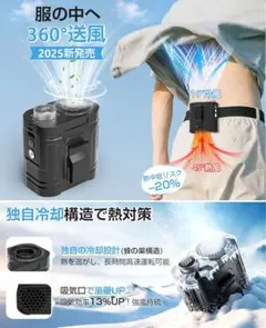 腰掛け扇風機 ベルトファン 【一台4役 12000mAh大容量】4WAY 首掛け
