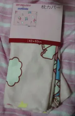 マイメロディ♡クロミ　枕カバー