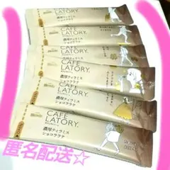 新品 AGF Blendy CAFÉ LATORY 濃厚ティラミスショコララテのサムネイル