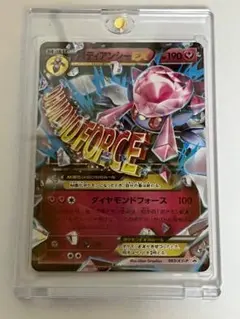 MディアンシーEX：スペシャルパック MディアンシーEX PROMO XYシリーズ