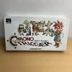 スーパーファミコンソフト クロノ・トリガー 箱・説明書付き