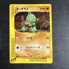 2025年最新】マック ヨーギラスの人気アイテム - メルカリ