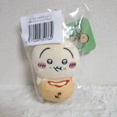 ちいかわ うさぎだらけくじ D賞 マスコット ピザまん タグ付き