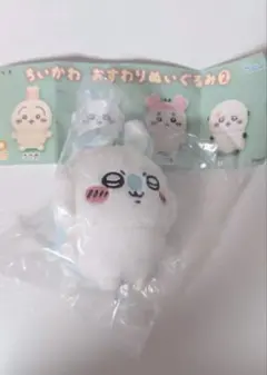 ちいかわ おすわりぬいぐるみ2 モモンガ