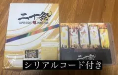 二十祭　Blu-ray 初回限定盤 通常版 シリアルコード付き