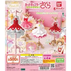 カードキャプターさくらドレス　<クロウカード編>