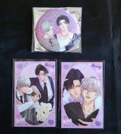 Hiカロリーグッズ3点セット