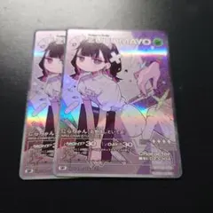 ゆーしん様 リクエスト 2点 まとめ商品