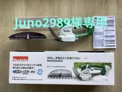 2026年最新】生垣バリカンの人気アイテム - メルカリ