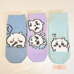 2 ちいかわ　靴下 ２３～２５cm 3足セット モモンガ　ちいかわ