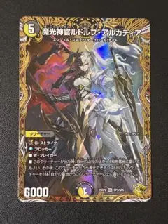 2025年最新】ルドルフアルカディア 金の人気アイテム - メルカリ