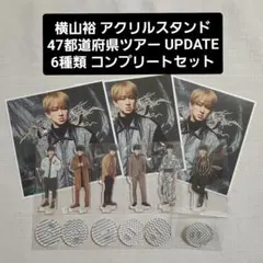 2025年最新】関ジャニ アクスタ 47の人気アイテム - メルカリ