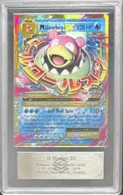 2025年最新】ヤドランEX 英語 ポケモンカードの人気アイテム - メルカリ