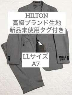 美品 HILTON ヒルトン スーツ A7サイズ 2025年最新】Hilton a7の人気アイテム - メルカリ