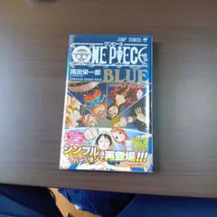 2026年最新】One piece blue grand data file (ジャンプ・コミックス