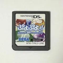 ぷよぷよ DS