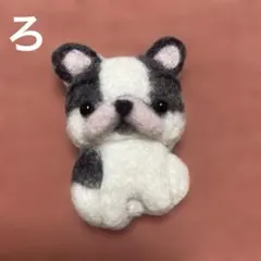 フレンチブルドッグブローチ　羊毛フェルト　ハンドメイド