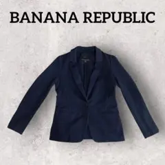 BANANA REPUBLIC ジャケット ストレッチ ネイビー