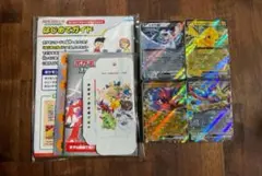 【プロモ無】スタートデッキGenerations スペシャルバトルセット