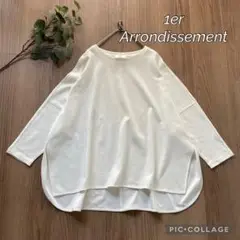1er Arrondissement オーバーシルエットプルオーバーカットソー