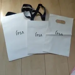 IPSA ショップ袋 3枚セット
