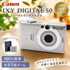 2026年最新】IXY DIGITAL Lの人気アイテム - メルカリ