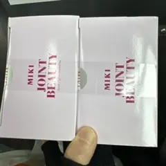 MiKi サプリメント