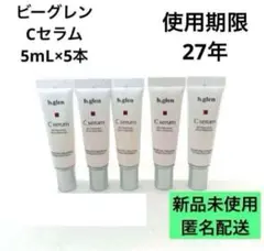 Ri-ta様 リクエスト 3点 まとめ商品