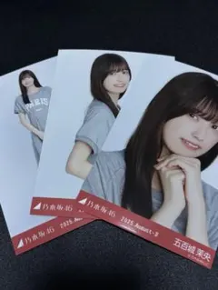 tkdf様 リクエスト 2点 まとめ商品